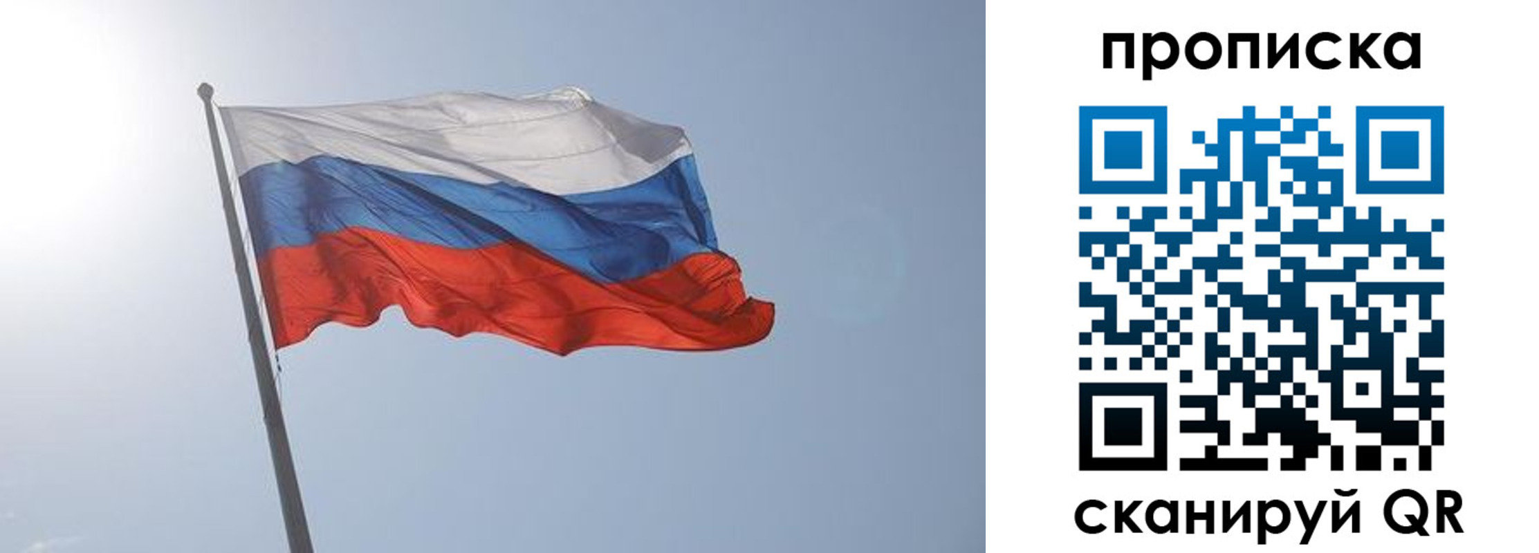 временная регистрация госуслуги в Алейске