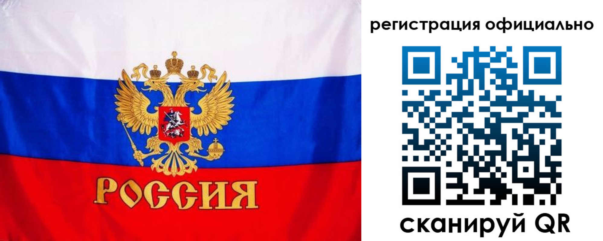 временная регистрация поиск в Алейске